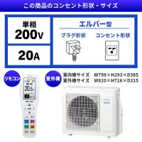 Японски Климатик Fujitsu AS-R22G, NOCRIA R, Хиперинвертор, BTU 9000, А++/А+++, Нов, снимка 13 - Климатици - 37779385