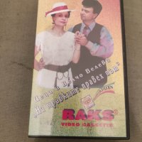 Продавам видеокасета Цеца и Велчо Велеви На мравките правех път VFT 9402 - VHS, снимка 2 - Други музикални жанрове - 42882329