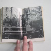 Армейска военна книга 2 световна война   Хитлер  10, снимка 8 - Специализирана литература - 31158018
