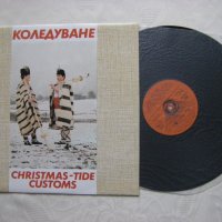 ВНА 11189 - Коледуване, снимка 2 - Грамофонни плочи - 35115773