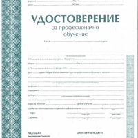 Комбиниран курс "Миглопластика" в Гоце Делчев, снимка 2 - Професионални - 44737467