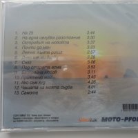 Веселин Маринов/Островът на любовта, снимка 2 - CD дискове - 38412330