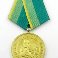 Военен награден медал-Граничарски-За заслуги по охраната на границата, снимка 1 - Колекции - 36544825