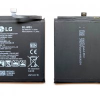 Батерия за LG K22 K200 BL-M003, снимка 1 - Оригинални батерии - 35224670