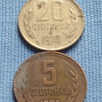 Лот монети 8 броя от соца различни години и номинали за КОЛЕКЦИОНЕРИ 40795, снимка 3 - Нумизматика и бонистика - 42623704