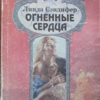 Книги на руски език, снимка 11 - Чуждоезиково обучение, речници - 9684329