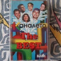 Колекция музика/ аудио касета: КАНАЛЕТО- БМК "The BEST", снимка 4 - Аудио касети - 32145373