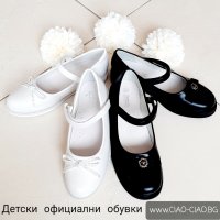 Официални обувки, Балеринки, Пантофки за момиче, снимка 2 - Детски обувки - 40668402