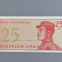 Банкнота - Индонезия - 25 сен | 1964г., снимка 1 - Нумизматика и бонистика - 42294917