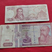 Две банкноти 100 драхми 1978г. Гърция/ 10 000 лей1994г. Румъния - 27084, снимка 1 - Нумизматика и бонистика - 36588913