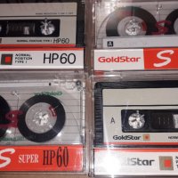 Аудио касети Goldstar HP60/Made in Korea/ 10 броя в орг. кутия, снимка 5 - Аудио касети - 39022099
