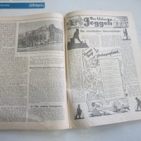 Немско списание книга 3 Райх  1938 г  9, снимка 4 - Списания и комикси - 30957738