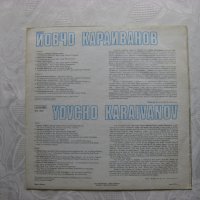 ВНА 11876 - Йовчо Караиванов - Тракийски песни, снимка 3 - Грамофонни плочи - 31840889