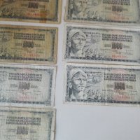 Банкноти хиляда динара., снимка 6 - Нумизматика и бонистика - 39232462