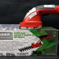 Ножица за трева RAIDER RD-GSSL01, снимка 1 - Други инструменти - 42853404