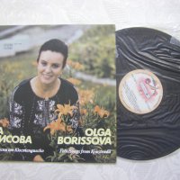 ВНА 11384 - Олга Борисова. Народни песни от Кюстендилско., снимка 2 - Грамофонни плочи - 31609480