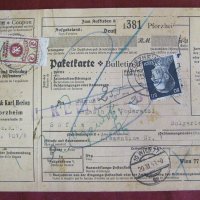 1943г. Втора Световна Война- Немски Документ за България, снимка 4 - Други ценни предмети - 42119420