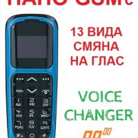НАНО GSM с Промяна на Глас, снимка 2 - Други - 25476687