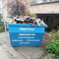 Доставка на контейнери за боклук в Плевен и селата под наем - Хамали, снимка 2 - Кърти, чисти, извозва - 34515599