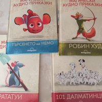 Аудио приказки 101 Далматинци, Робин Худ, Рататуи, Немо, снимка 1 - Детски книжки - 44601883