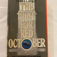 The hunt for red october , снимка 1 - Художествена литература - 31236595