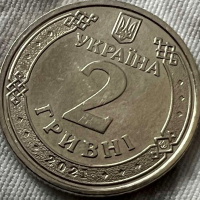 2 гривни Украйна 2021, снимка 1 - Нумизматика и бонистика - 36491325