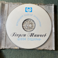 Георги Минчев,Камен Кацата,Подуене Блус Бенд, снимка 4 - CD дискове - 44659010