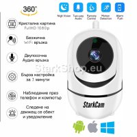  Безжична FullHD WiFi камера – RoboCam 360, снимка 8 - Камери - 30515551