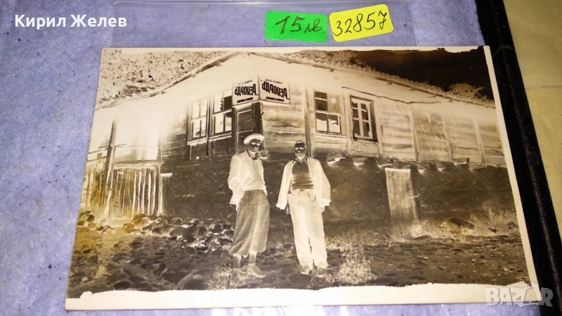 ШИВАШКО АТЕЛИЕ РЕКОРДЪ - УНИКАЛНО РЯДКА СНИМКА - НЕГАТИВ от ЦАРСТВО БЪЛГАРИЯ ПОЩЕНСКА КАРТИЧКА 32857, снимка 1