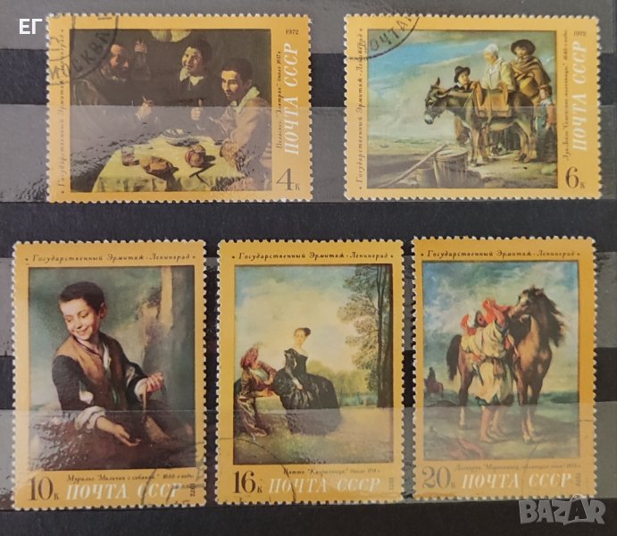 СССР, 1972 г. - пълна серия от 5 клеймовани марки, изкуство, 1*49, снимка 1