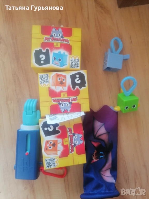 Макдоналдс, снимка 1