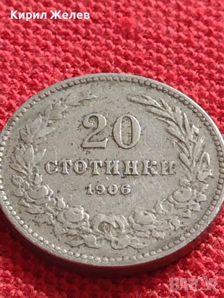 МОНЕТА 10 стотинки 1906г. КНЯЖЕСТВО БЪЛГАРИЯ СТАРА РЯДКА НАД СТОГОДИШНА ЗА КОЛЕКЦИЯ 36333, снимка 1