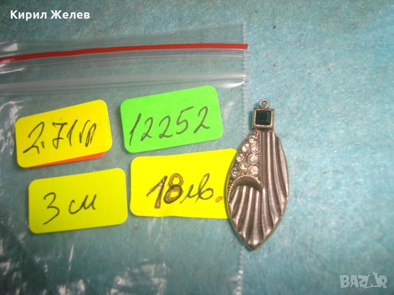 СТАР ПОСРЕБРЕН БРОНЗОВ АРТ ДЕКО ЛИСТОВИДЕН ПЕНДАНТ със СМАРАГД и ЦИРКОНИ ЮВЕЛИРНА ИЗРАБОТКА 12252, снимка 1