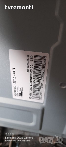 лед диоди от дисплей HC430DGG-SLTL5-A111, снимка 1