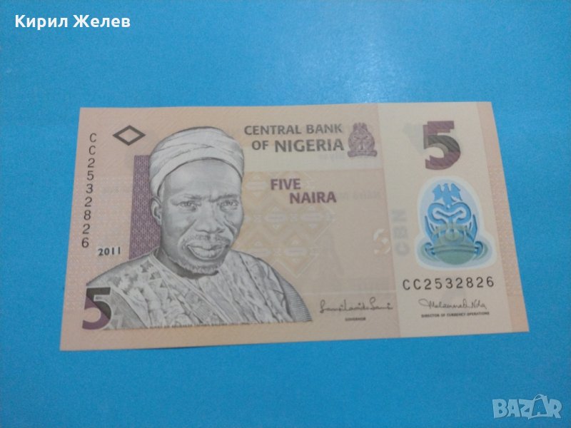 Банкнота Нигерия - много красива перфектна непрегъвана за колекция декорация - 18825, снимка 1