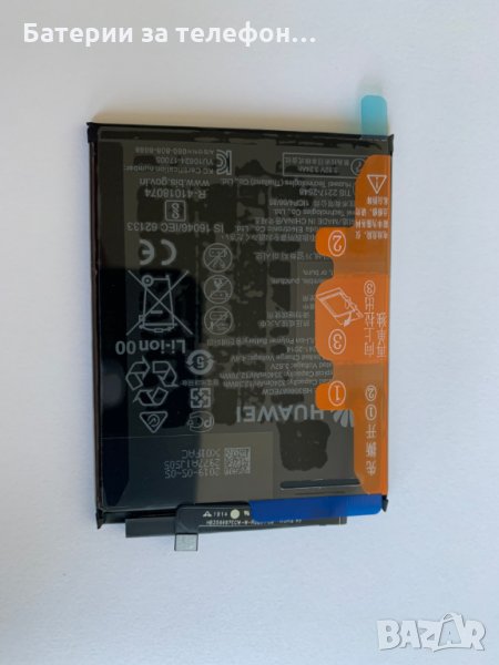 Оригинална Батерия за Huawei Mate 10 Lite HB356687ECW, снимка 1