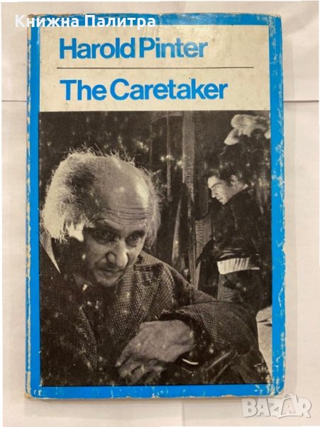 The Caretaker , снимка 1