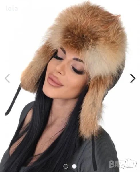 шапка ушанка с естествен косъм, снимка 1