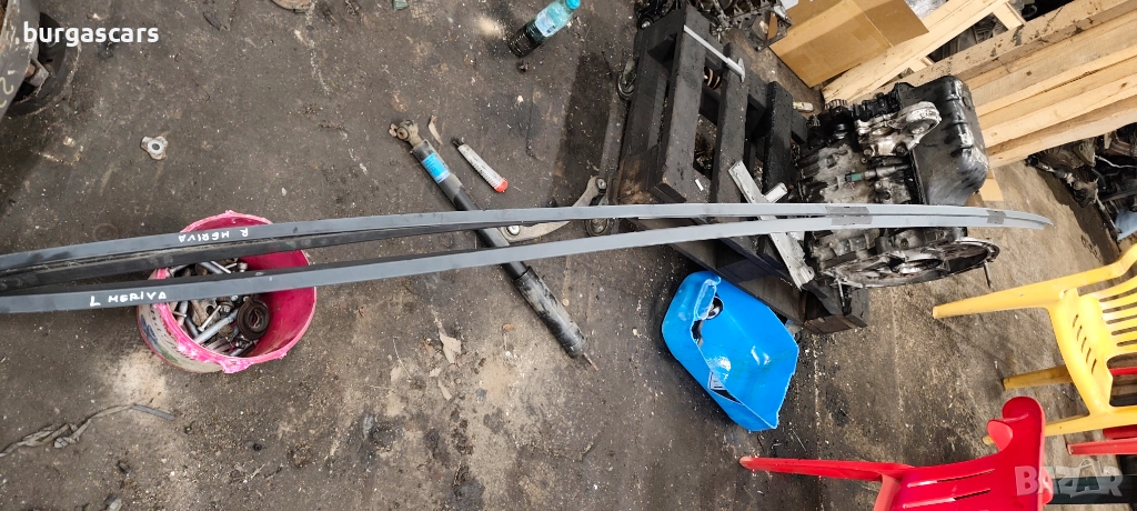 Лайсни таван капачки Opel Meriva 1.4-90к.с. - 30лв, снимка 1