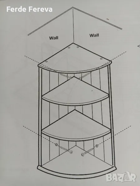 Стена ъглова  поставка, снимка 1