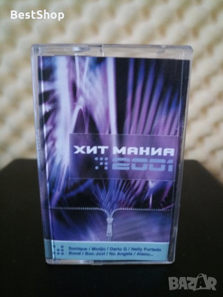 Хит мания 2001, снимка 1