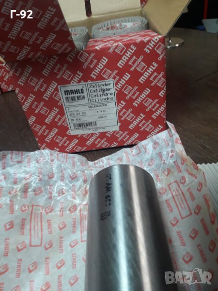 029WV20**MAHLE**НОВО**,РИЗА ЦИЛИНДРОВА MAHLE VW VW 1,7 / 1,9 / 2,4 D / TD / TDI, снимка 1