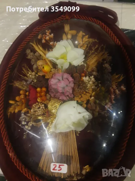 Сувенир, снимка 1