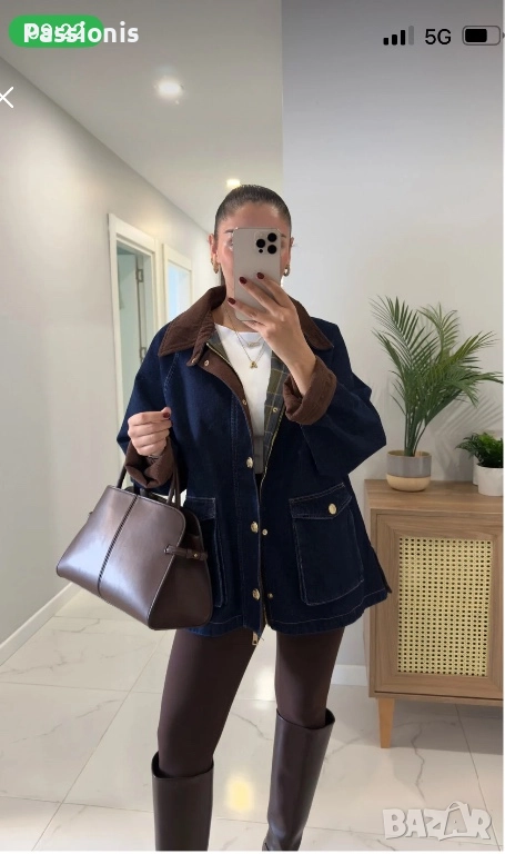 Страхотно дънково яке , снимка 1