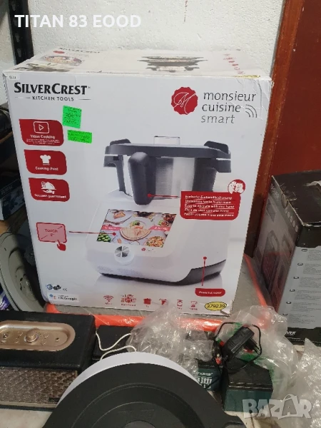 Кухненски робот Миксер Silvercrest SKMS 1200 A1, снимка 1