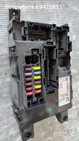 Контролен Модул (Бушонно Табло BSI / BSM ) за Opel Corsa - 13350672 / 401154265 / 28269217, снимка 1