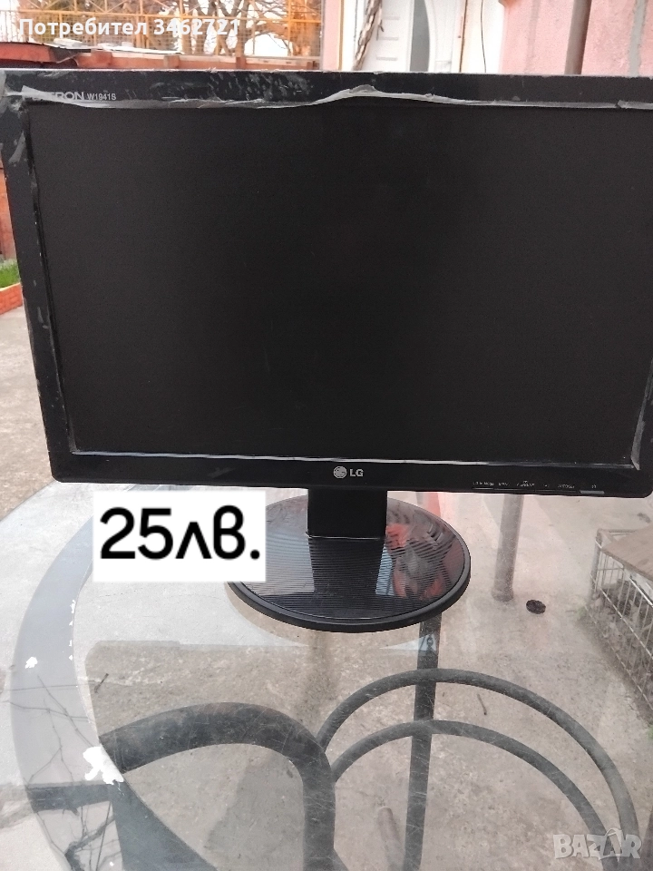 гаражна разпродажба, снимка 1