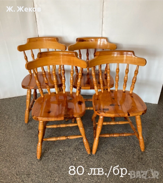 Четири трапезни стола, снимка 1
