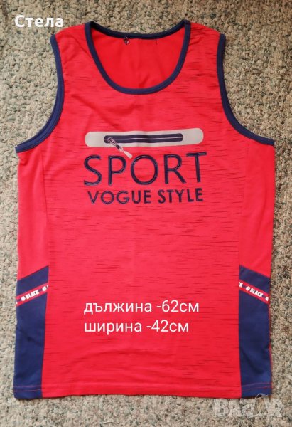 Потници за лятото 2бр- 7лв., снимка 1