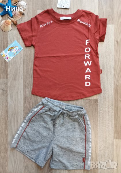 Екип NK ⚽🏀🏐, снимка 1